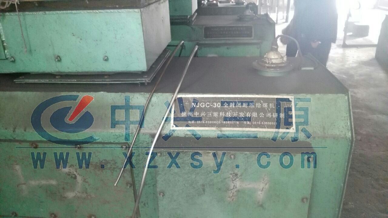 ������ĳ�������a(ch��n)�ӹ���˾�oú�C(j��)�ɹ��\(y��n)��