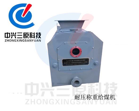 NJGC-30ȫ���]�͉��Q�ؽoú�C(j��)